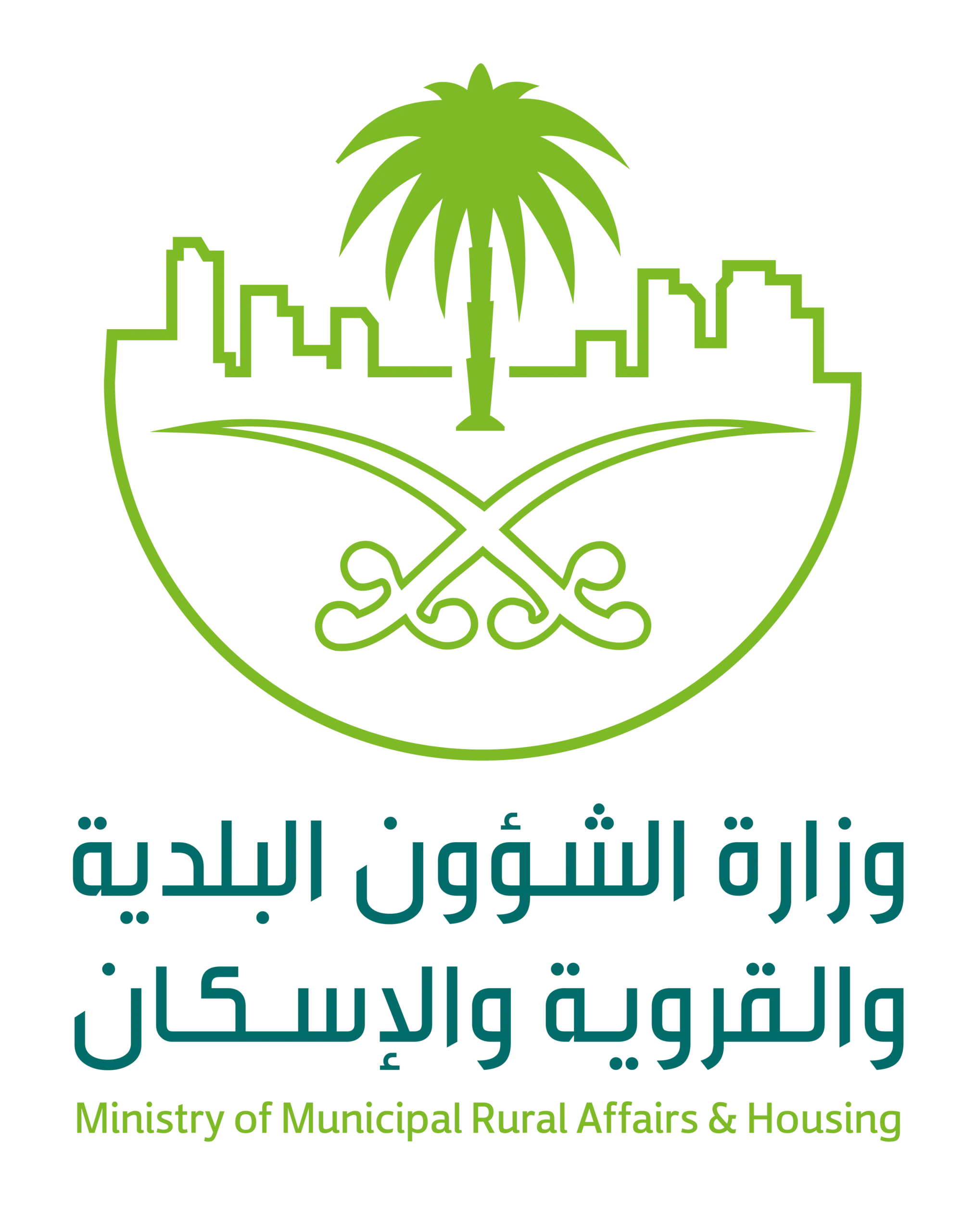 وزارة الشؤون البلدية